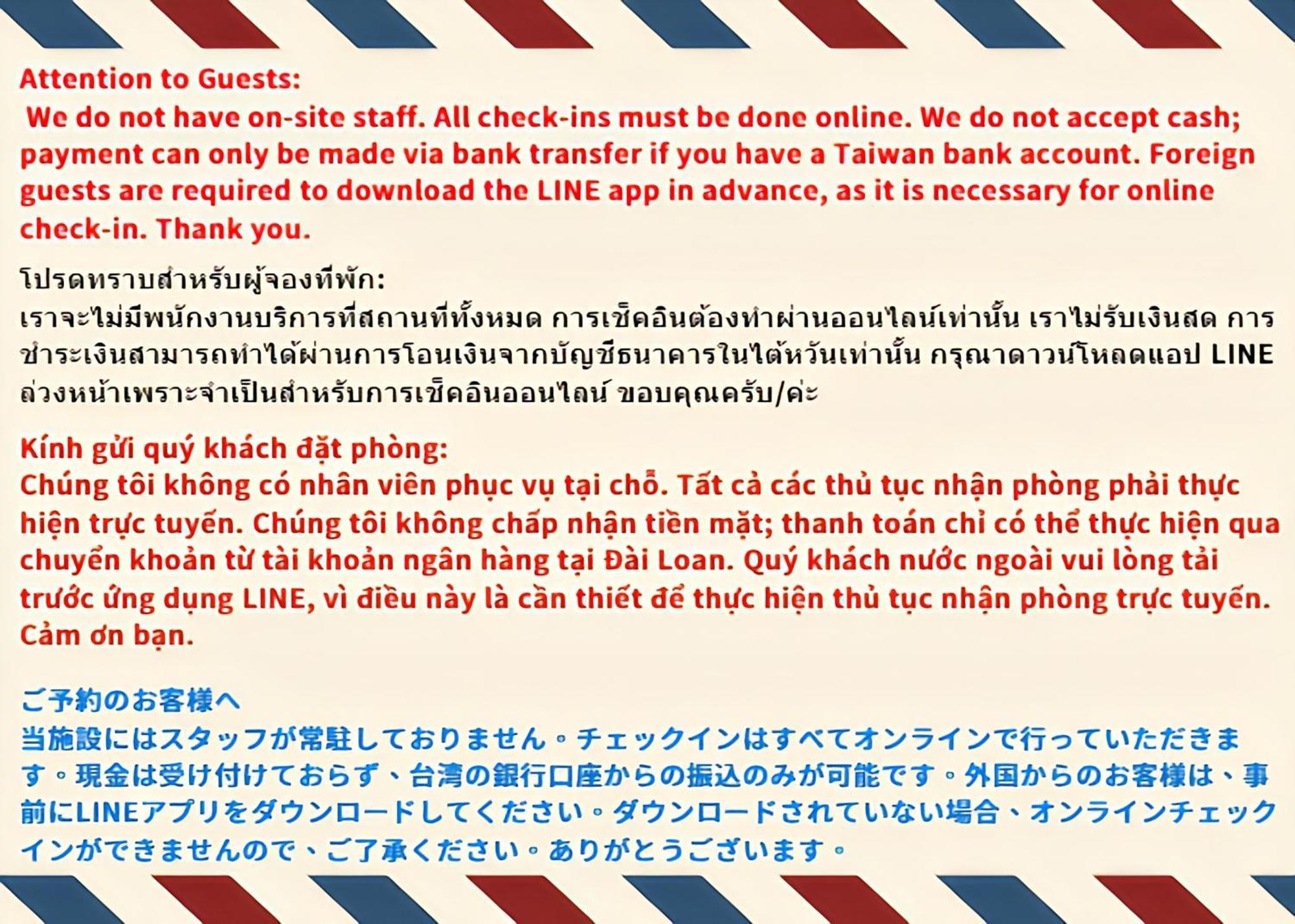 台中21旅宿-自助入住 Екстериор снимка